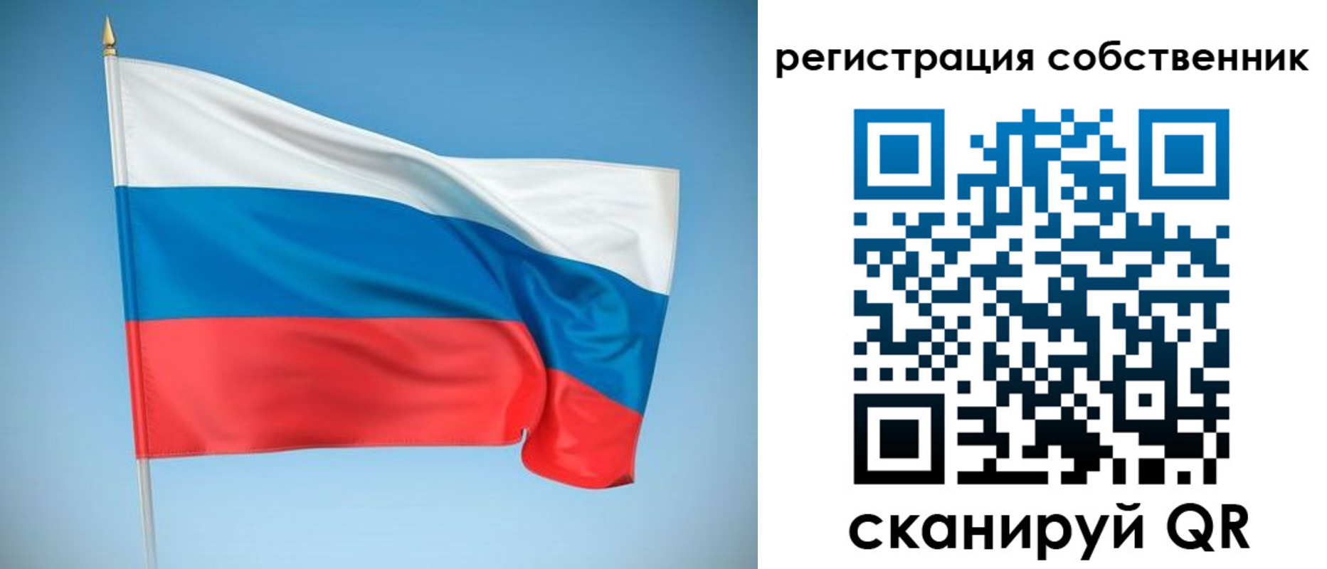 временная регистрация купить в Абинске