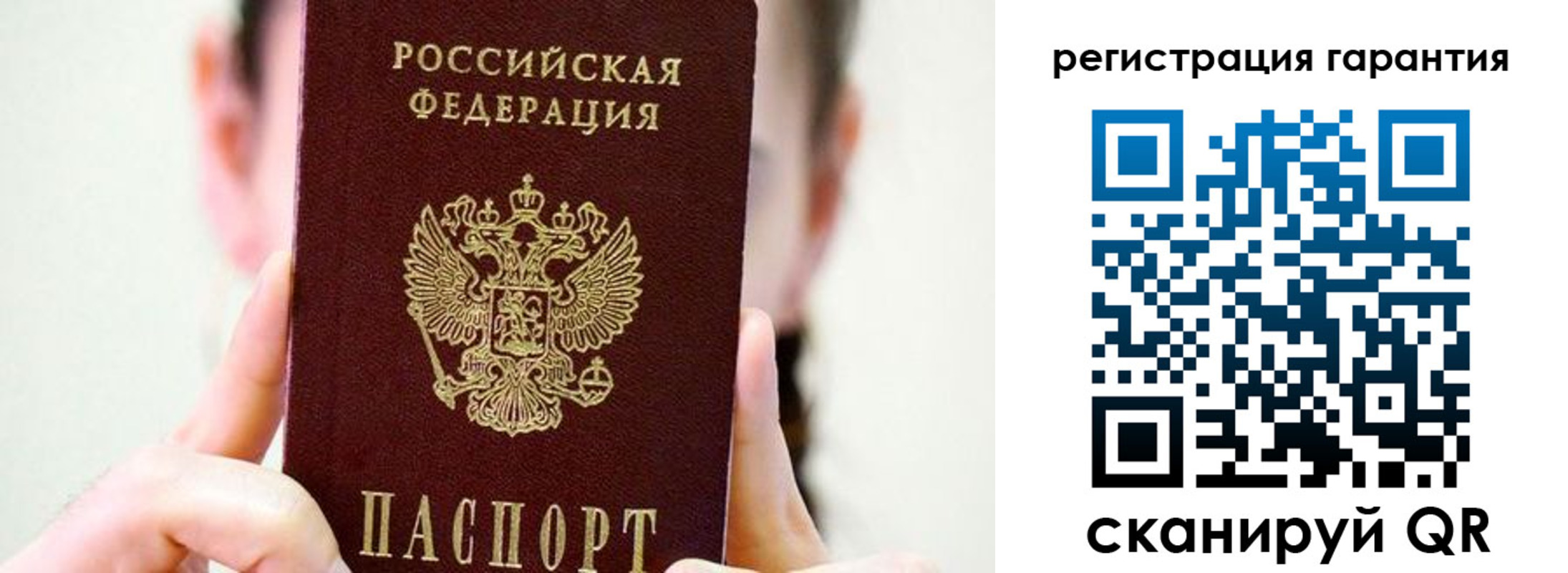 временная регистрация купить в Абинске