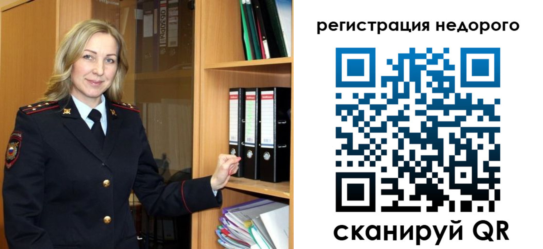 прописка штамп в Абинске