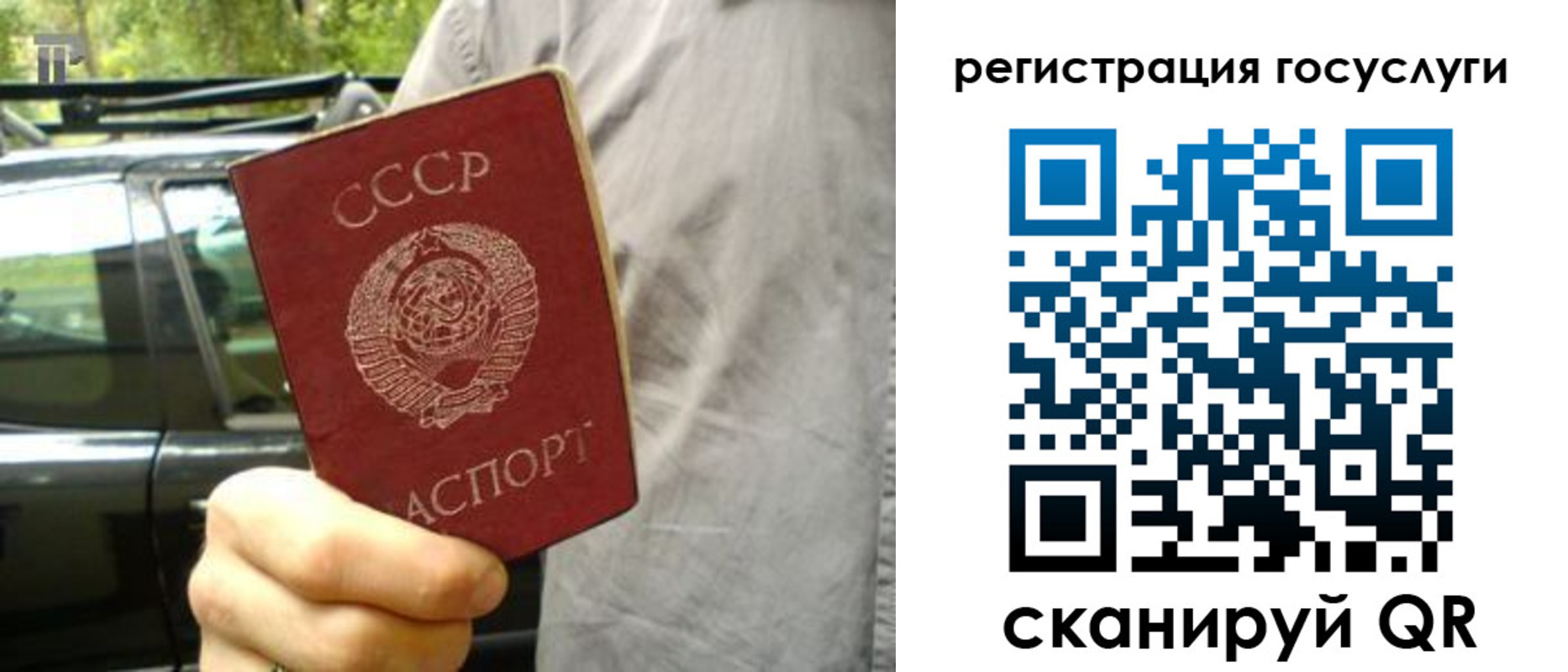 прописка законно в Абинске